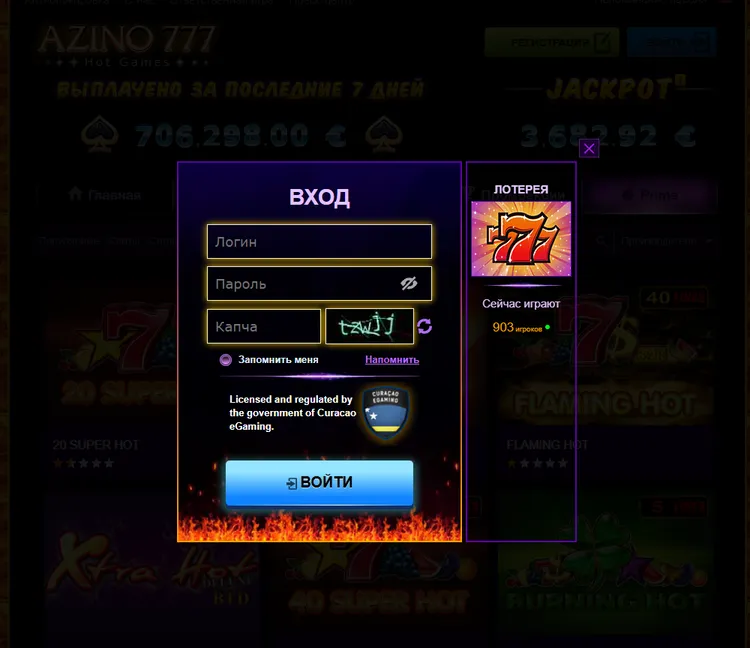 азино 777 вход азино 777 вход